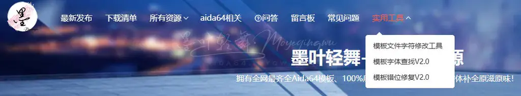 新手必看：一键修改错误字符 “癈”